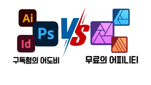 비영리 단체가 디자인을 효율적으로 하는 방법