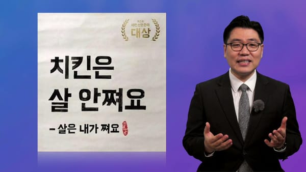 교회, 복음 그리고 미디어