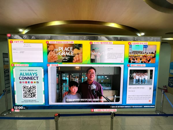 아니 니가 왜 거기서 나와? 240인치 LED 전광판이 로비에…(디지털사이니지)